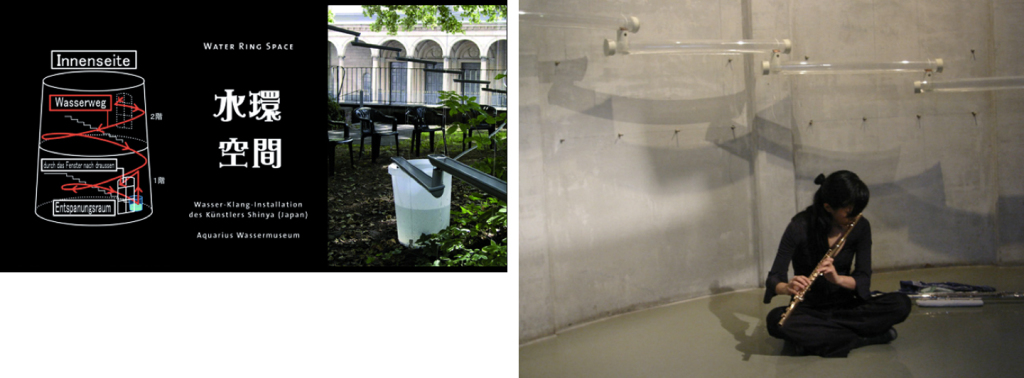 Water Ring Space
